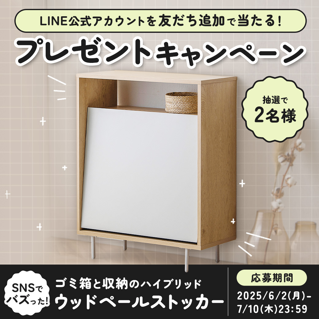 LINEv[gLy[