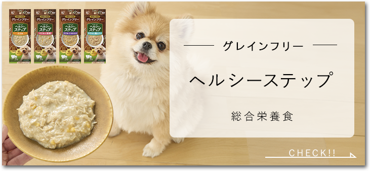 ウェットフード