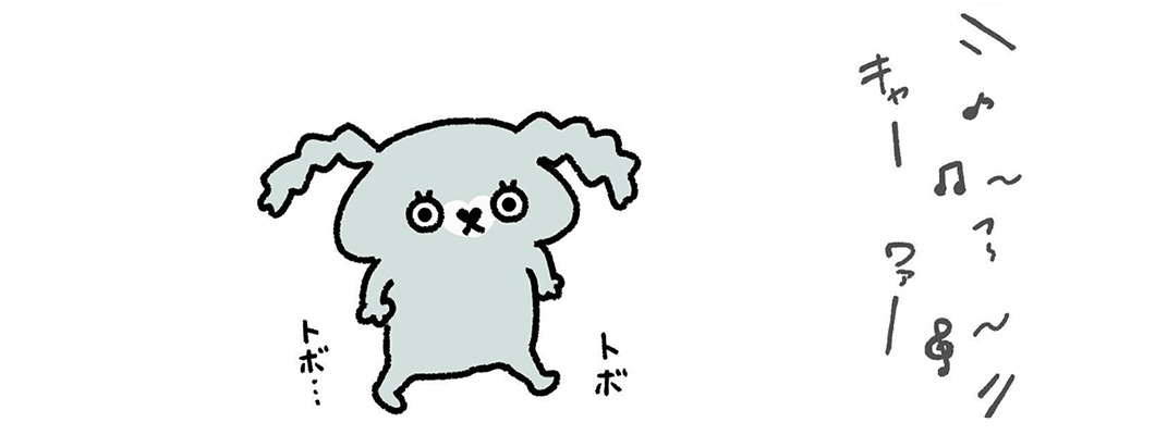 ひびく